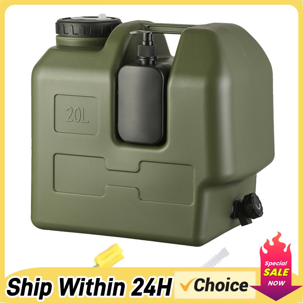 Outdoor Camping Water Tank - خزان مياه محمول للتخييم سعة 15/20