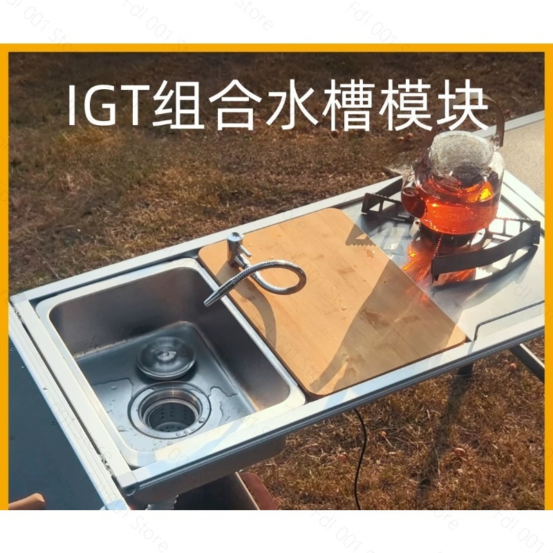 Outdoor Camping Kitchen With Sink - وحدة حوض تخييم محمولة مع صنبور