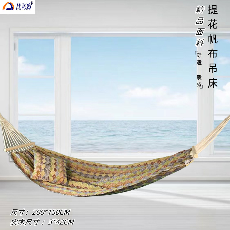 أرجوحة قماشية مزدوجة جاكارد بت - مراجعة Bed Outdoor Camping وسعره