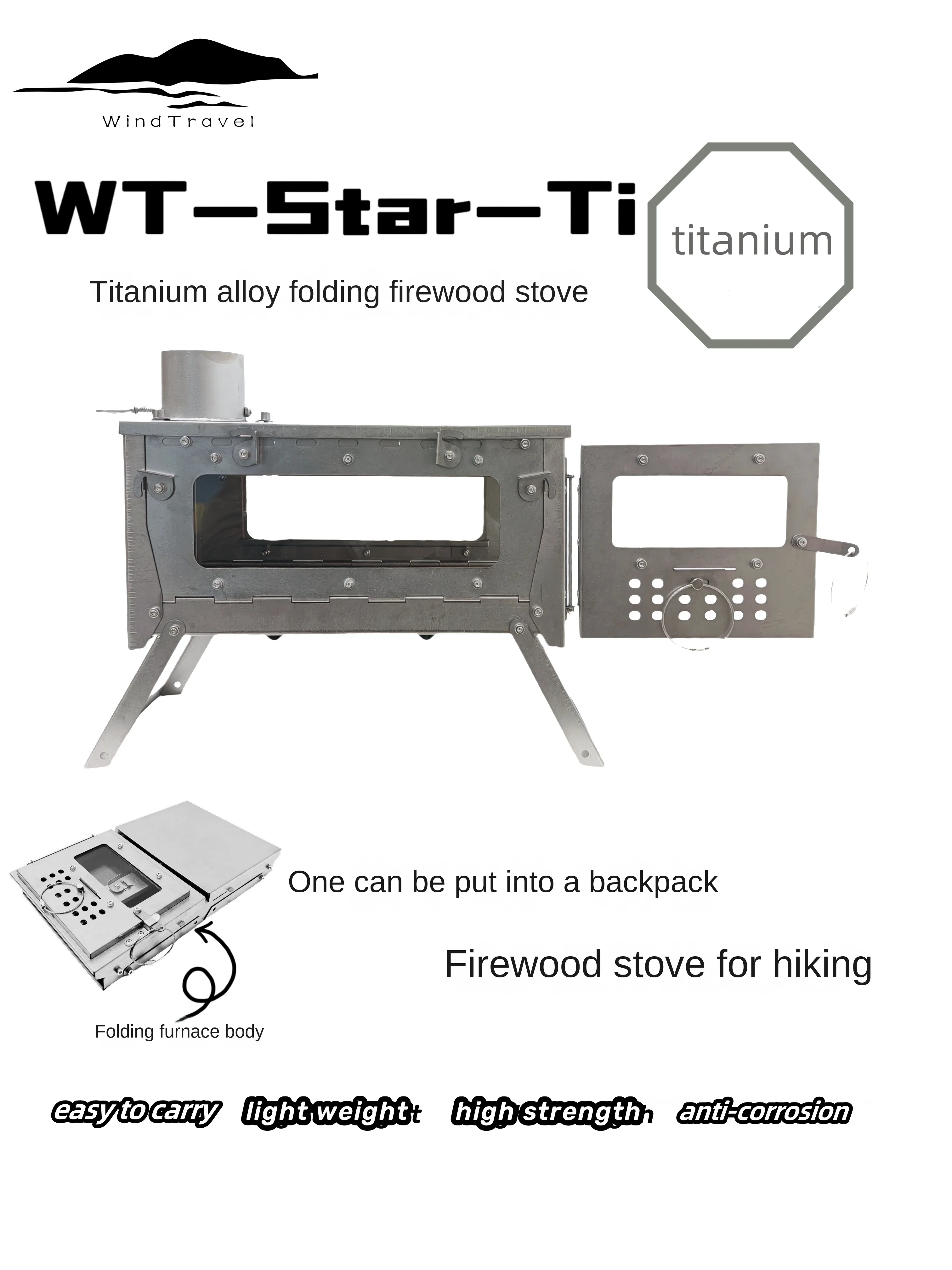 WT Star Ti سبائك التيتانيوم لل - مراجعة Outdoor Camping Wood Stove وسعره